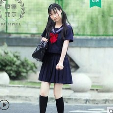 일본여자교복