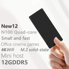 SZBOX S1 인텔 알더 레이크 N100 윈도우 11 미니 PC 스틱 DDR5 12GB 128GB NVME SSD 와이파이 BT 4K 1000M 데스크탑 게임용 컴