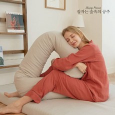 잠숲공