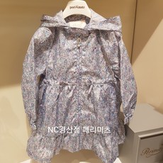 페리미츠레인코트
