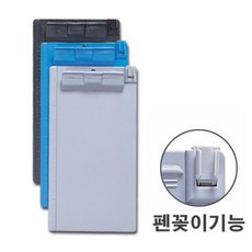 홀LET렛카파)클립보드(영수증용 흑색) 소형클립보드 클립보드판 영수증용클립보드 미니클립보드 펜홀더클립보드_WU뿀쀠+RKEE, 홀L상품