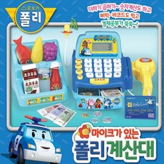 바코드장난감