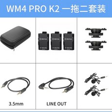 BOYA 보야 촬영 전문 마이크 WM4 PRO K2 세트