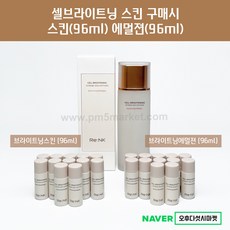 리엔케이스팟티엑스