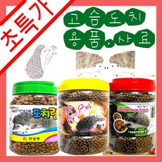 고슴도치/고슴도치먹이/고슴도치밀웜/고슴도치밥/고슴도치베딩/고슴도치분유/고슴도치사료/고슴도치사육장/고슴도치샴푸/고슴도치용품/고슴도치집/고슴도치키우기/밀웜, 간식, 양고기치즈소프트간식3봉, 1개