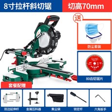 8인치슬라이드컷팅기