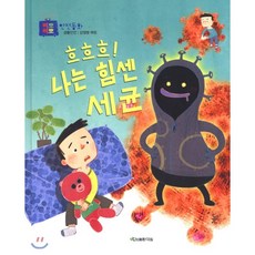 김선희