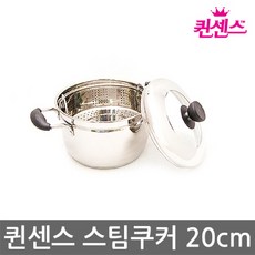 264 해피트리 / 3546퀸센스스팀쿠커20cm1149 전기그릴 델키튀김기 업소용튀김기 업소용, 단일 모델명/품번
