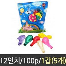 개조형물제작