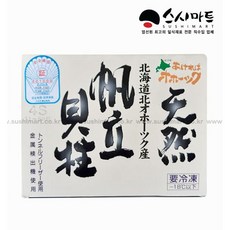 스시마트 냉동가리비관자4S, 1세트, 1KG