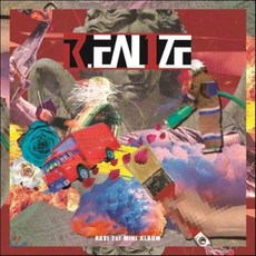 [CD] 라비 (Ravi) - 미니앨범 1집 : R.EAL1ZE : 포스터 증정 종료