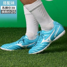 미즈노모렐리아네오풋살화