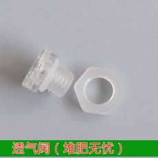 소금 간수 항아리 공장 대형 장독 블루 20kg 발효통 흰색 밀봉, 에어 밸브 퇴비 추가 설치, 1개