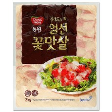 동원꽃맛살