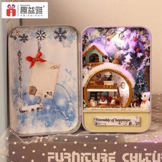심심할때 할만한 것 DIY미니어처하우스, 눈 휴가