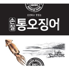 기타 자연산 손질 통오징어 대사이즈 130g20마리(2마리/1팩), 1