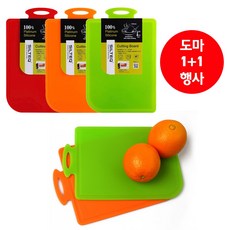 개당 9900원 캠핑용 과일용 실텍 국산 무독성 플래티늄 실리콘 도마 1+1 (소) 당일발송, 레드 그린