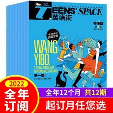 영자신문구독