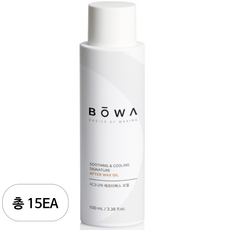 BOWA 시그니처 진정 보습 에프터왁스 오일, 100ml, 15개