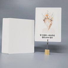 띤또레또 캘리그라피 종이 용지 무지엽서, 50매, 띤또-07-라운드-300g-6x8-A5