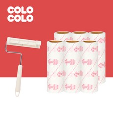 고로고로롱샤프트