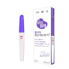 [본사] 아이원해 클리어 임신 테스트기 플러스 (1개입 펜 타입), 1개, 1개입