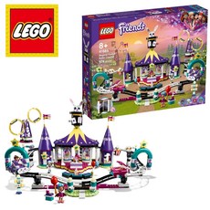 롤러코스터대여