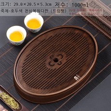 갯마을차차차작가판무삭제대본집