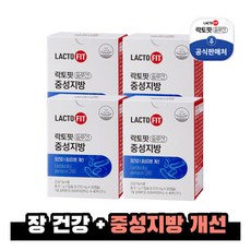 락토핏솔루션중성지방