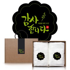 돌답례품수건2p세트