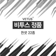 비투스12