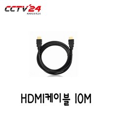 rgb케이블10