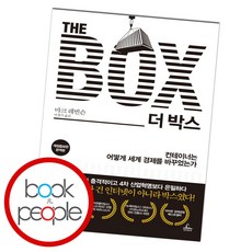 마크레빈슨