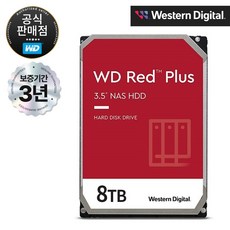 WD RED PLUS HDD SATA 3.5&quot; NAS 하드디스크 CMR, WD80EFZZ