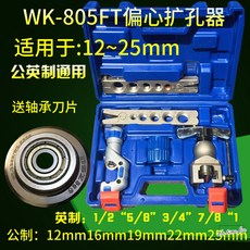 동배관전동사라기