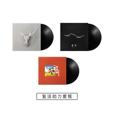 부활lp