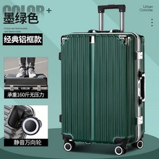 회전바퀴 만향륜 여행 가방 이동 가정용품 홈 신상품 253번 WG Z, 20 촌, 대표 적 인 알루미늄 프레임 형 [검푸른]