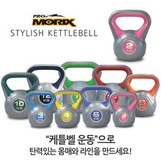 홈트의정석