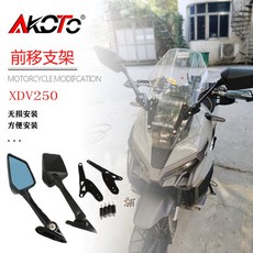 xdv250