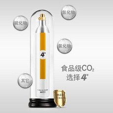 co2탄산실린더