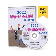 댄스연기학원인천