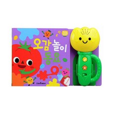 밀크북 오감 놀이 동요, 도서