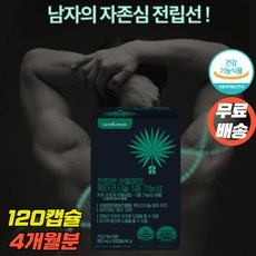 20대발기부전