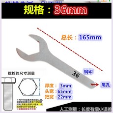 일회용스패너