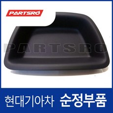 크레이 크러쉬패드 센터 상부 (847704H000WK)