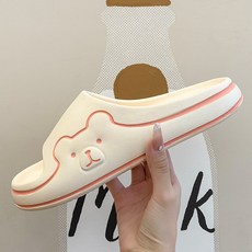 층간소음방지슬리퍼