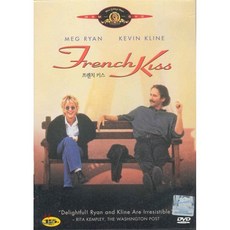 골든듀프렌치키스2