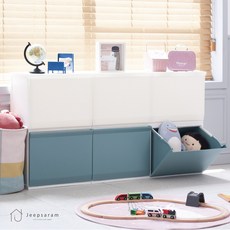 일룸장난감정리함