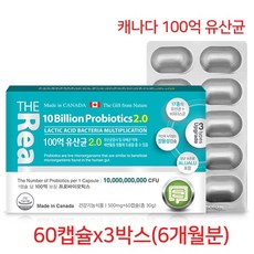 캐나다 신프리바이오틱스 100억 유산균 모유 유래 락토바실러스 람노서스 불가리쿠스 애시도필러스 슈퍼 프로 프리 포스트 바이오틱스 분말 가루 유익균먹이 생존 복합균주 장까지 살아가는 장용성 캡슐 어린이 수험생 여성 임산부 수유부 영양제 식약처 인증 추천, 500mg, 3개