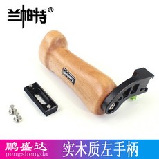 카메라핸드그립 GH5S A7RS3 6300DSLR미러리스카메라 카메라 핫부츠 왼손 1/4활송 손으로드는 개, 기본